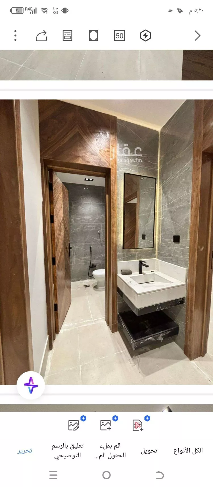 شقة للإيجار في شارع الذهبي, حي طويق, مدينة الرياض, منطقة الرياض صورة 5