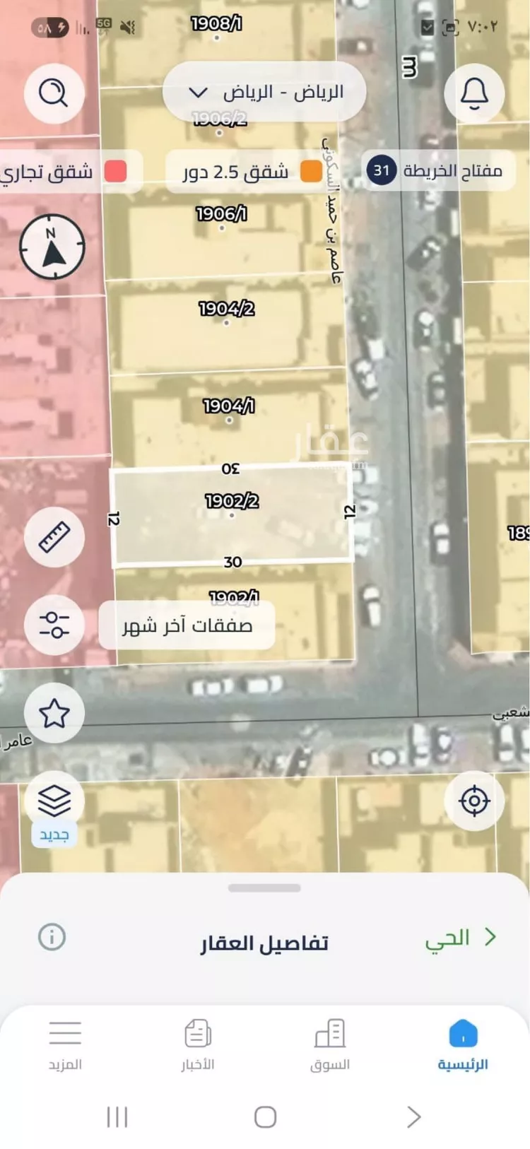 Land for Sale in Riyadh Tuwaiq صورة 3