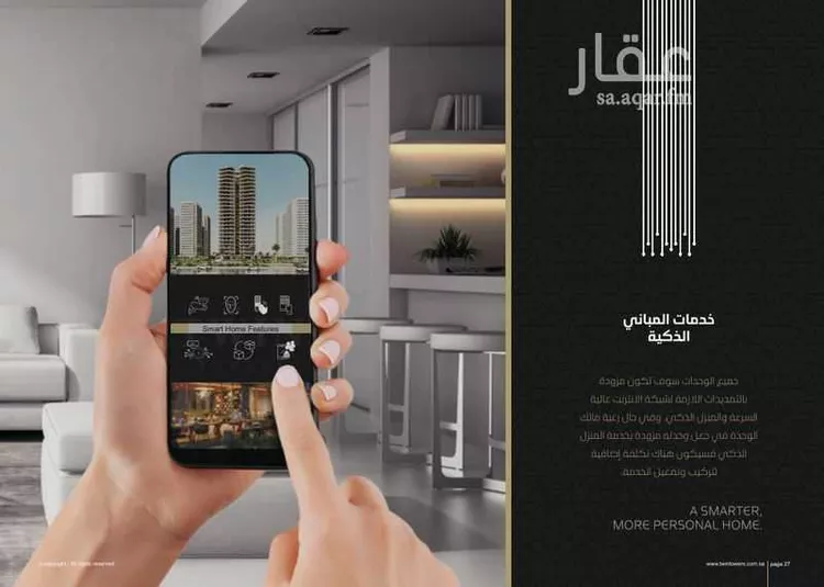 شقة للإيجار في شارع يحيى بن اسماعيل ، حي النخيل ، الرياض ، منطقة الرياض