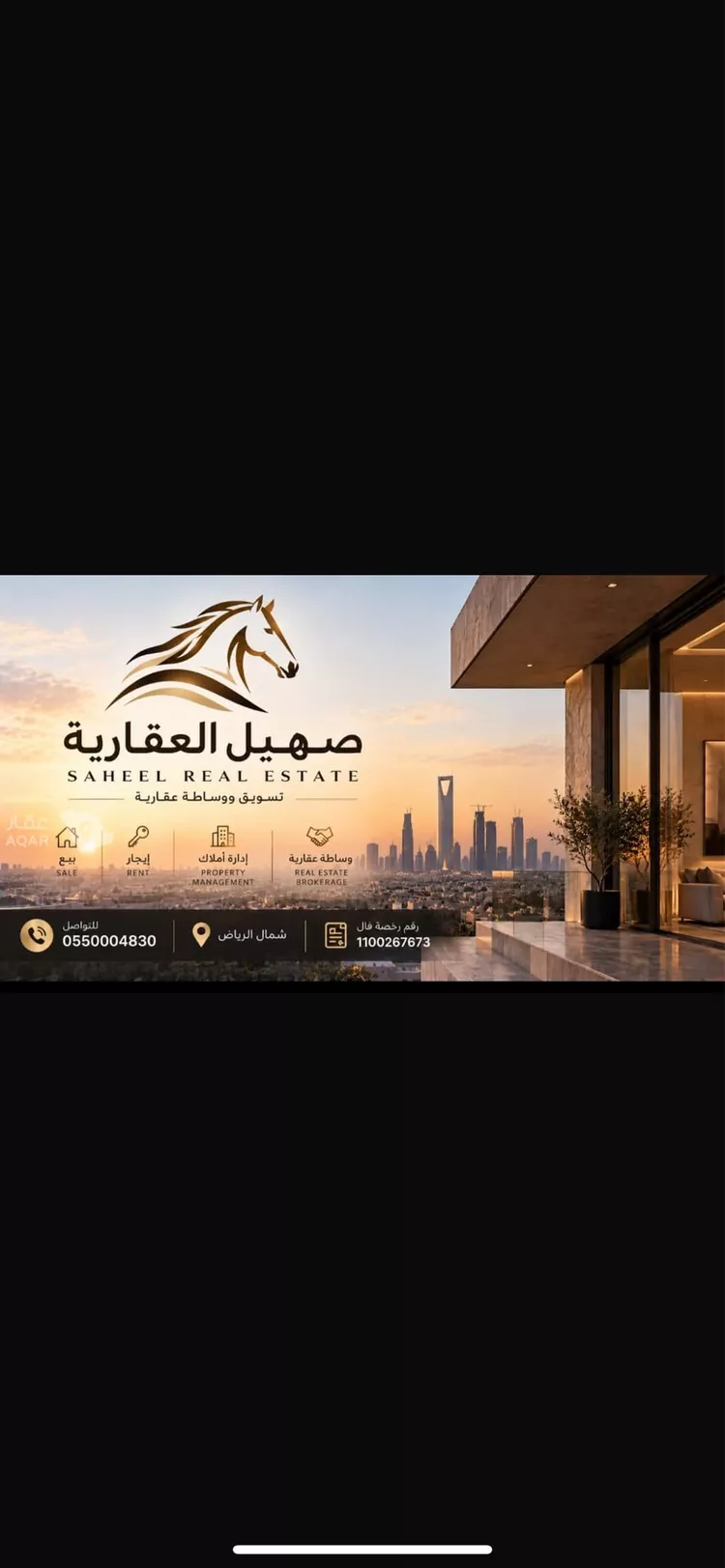 Apartment for Rent in Riyadh Al Arid 17