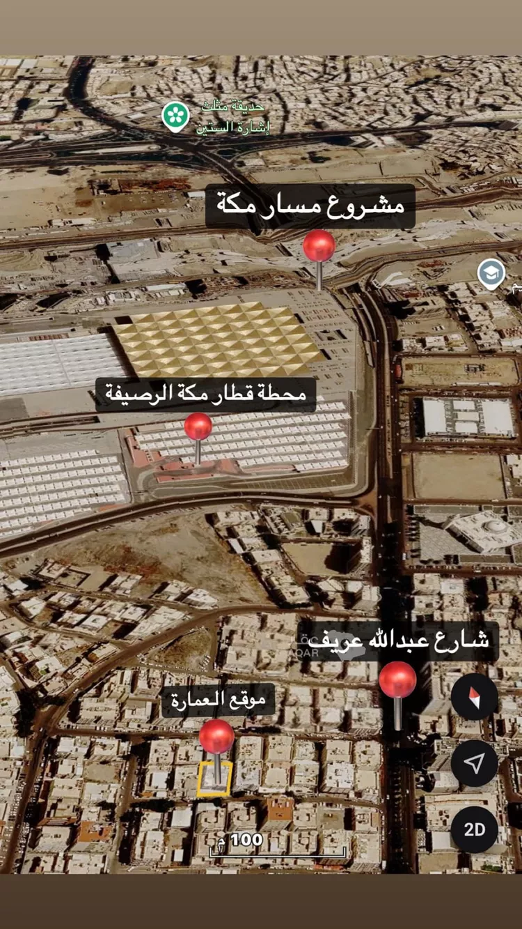 Building for Sale in Mecca Ar Rusayfah صورة 5