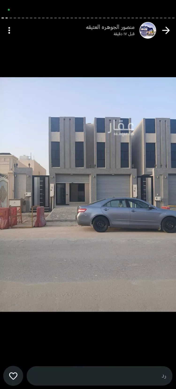 فيلا للبيع في شارع المدارات, حي اللؤلؤ, مدينة الخبر, المنطقة الشرقية