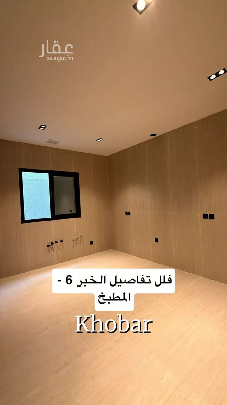 فيلا للبيع في شارع 38ب, حي الشراع, مدينة الخبر, المنطقة الشرقية صورة 4