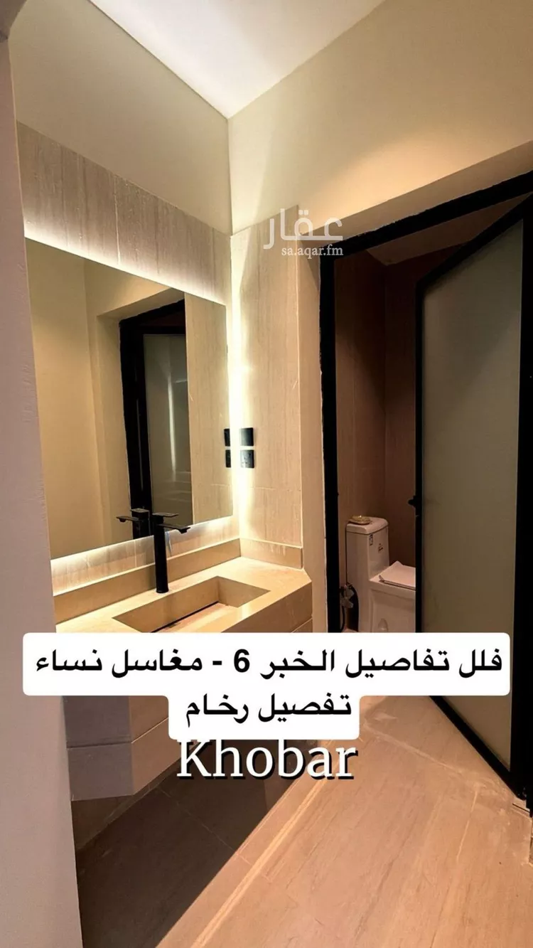 فيلا للبيع في شارع 38ب, حي الشراع, مدينة الخبر, المنطقة الشرقية 13