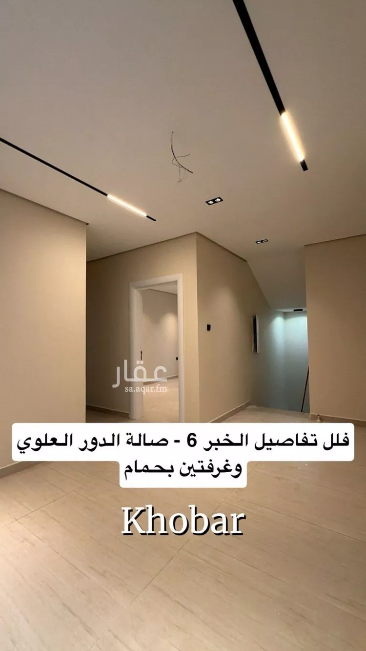 فيلا للبيع في شارع 38ب, حي الشراع, مدينة الخبر, المنطقة الشرقية 7