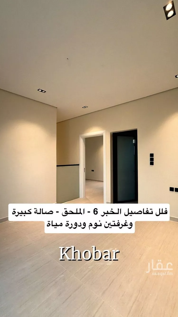 فيلا للبيع في شارع 38ب, حي الشراع, مدينة الخبر, المنطقة الشرقية صورة 5