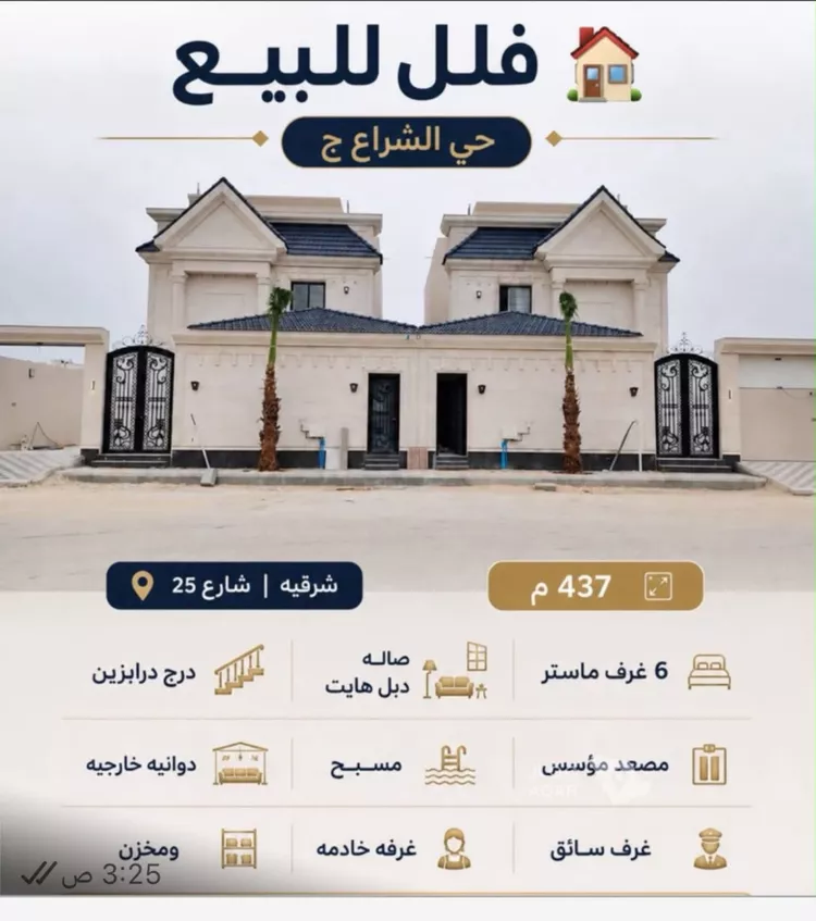 فيلا للبيع في شارع ابو لبيبة الاشهلي, حي الشراع, مدينة الخبر, المنطقة الشرقية 2