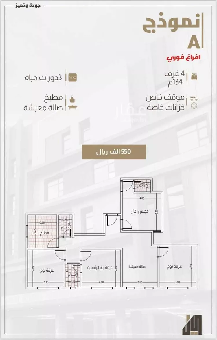 شقة للإيجار في شارع زهير بن الحارث, حي الواحة, مدينة جدة, منطقة مكة المكرمة
