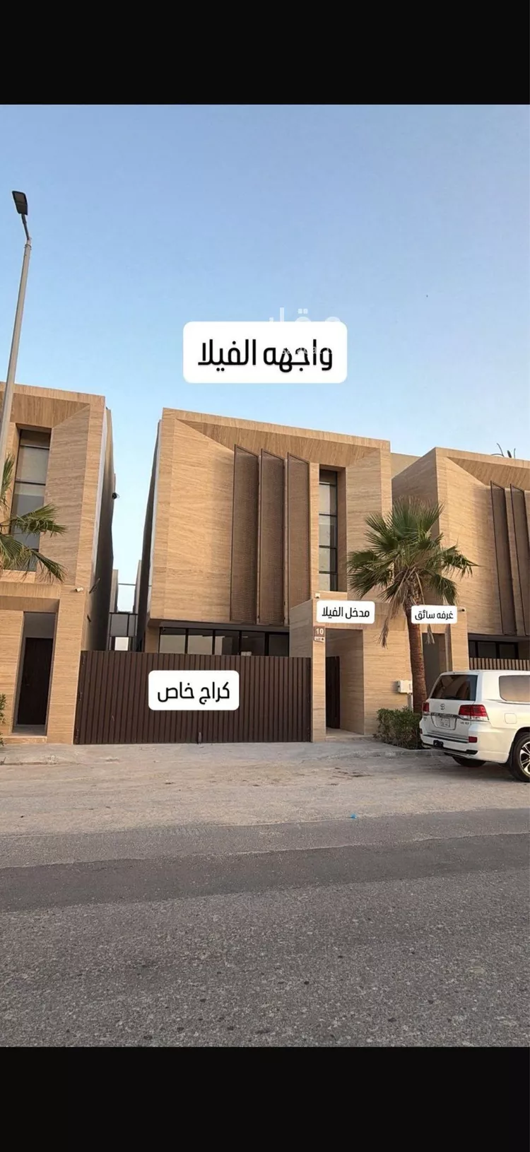 Villa for Rent in Dammam As Sadafah