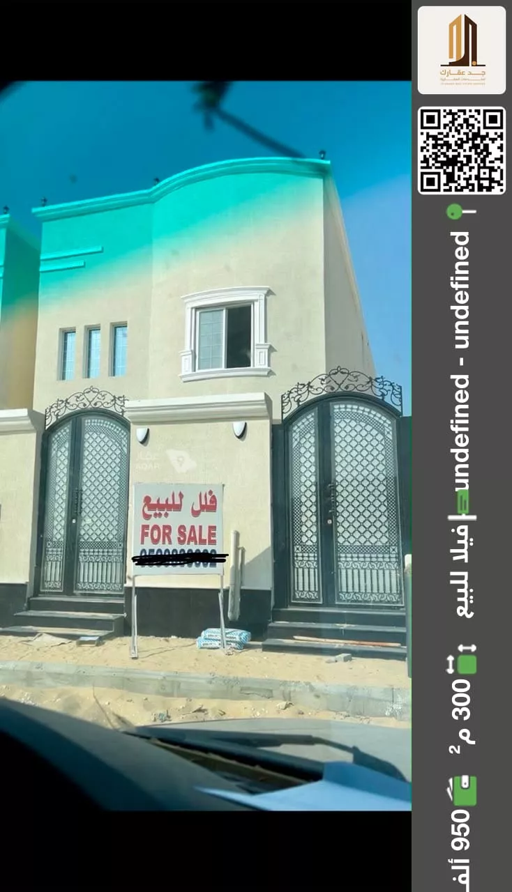 Villa for Sale in Al Jubail Tebah Subdivision