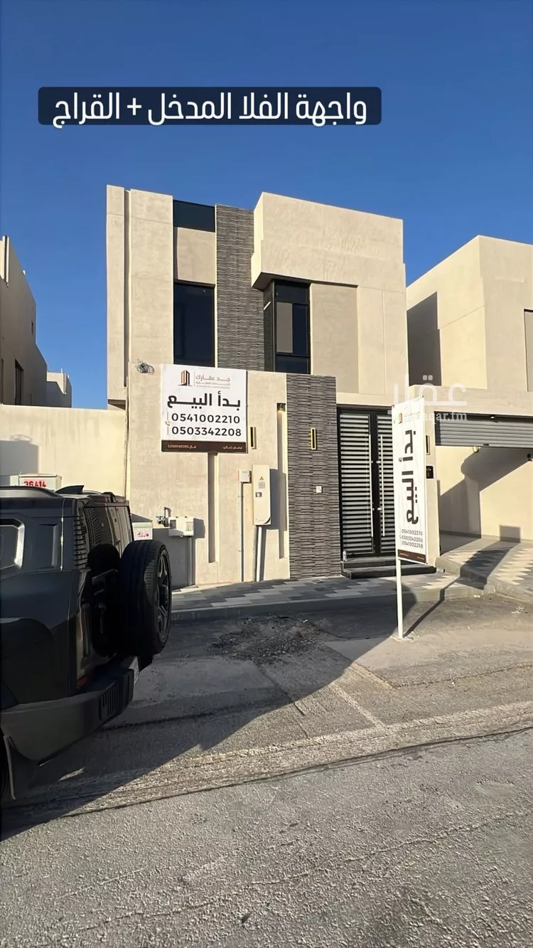 Villa for Sale in Dammam Al Amal