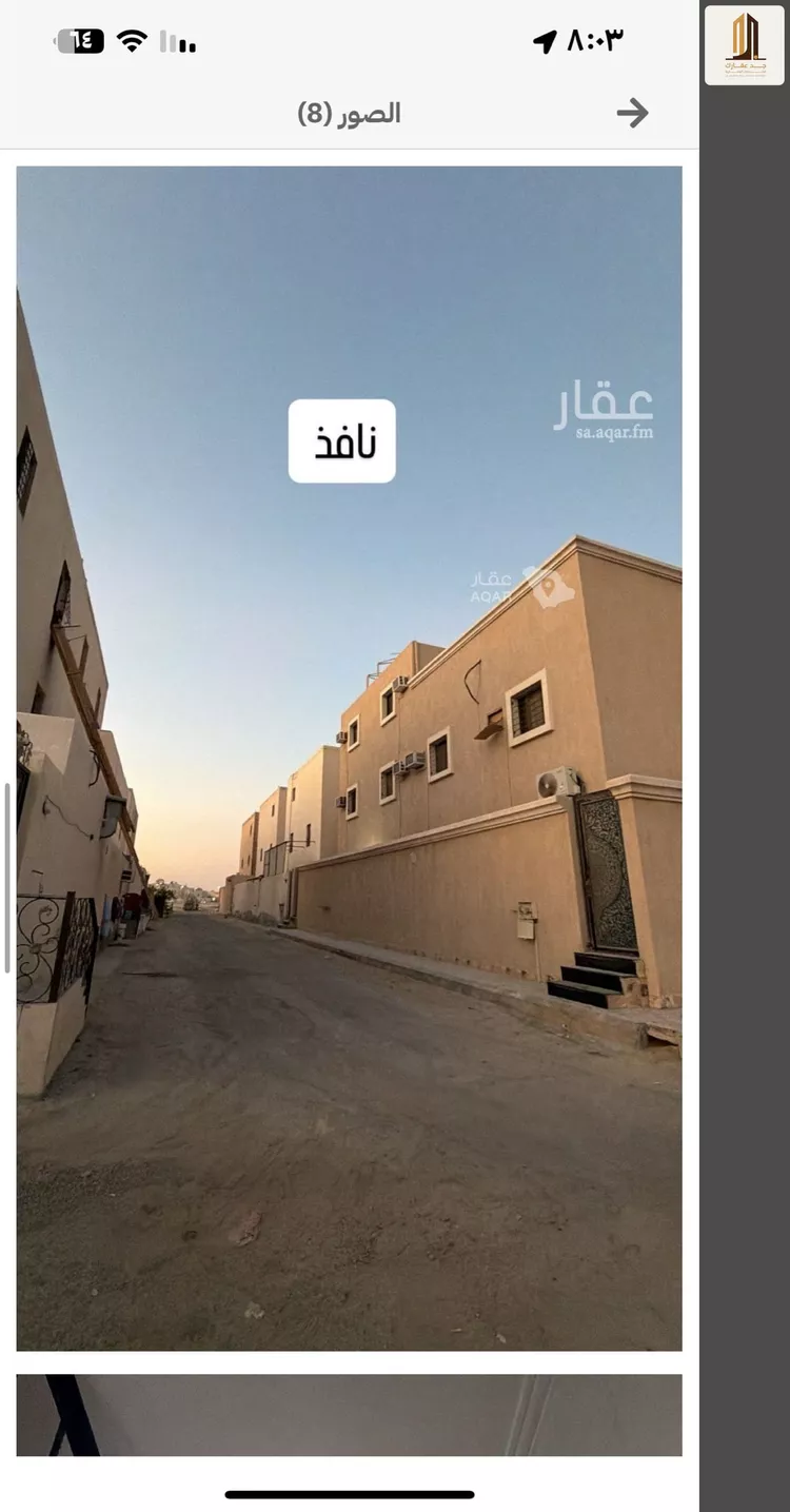 عمارة للبيع في حي ضاحية الملك فهد, مدينة الدمام, المنطقة الشرقية صورة 4