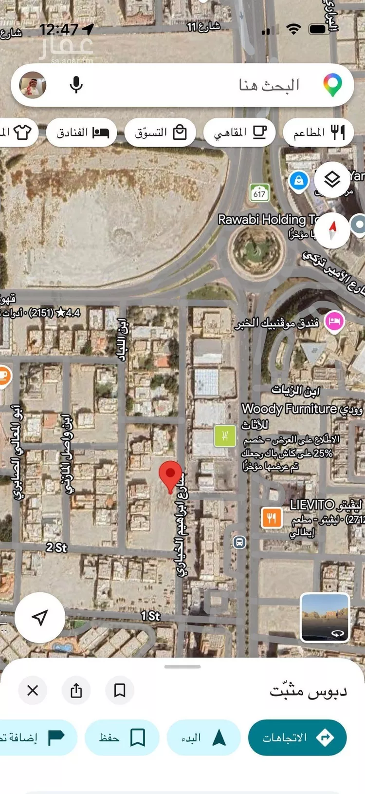 أرض للبيع في شارع ابراهيم الخياري, حي البستان, مدينة الخبر, المنطقة الشرقية صورة 2