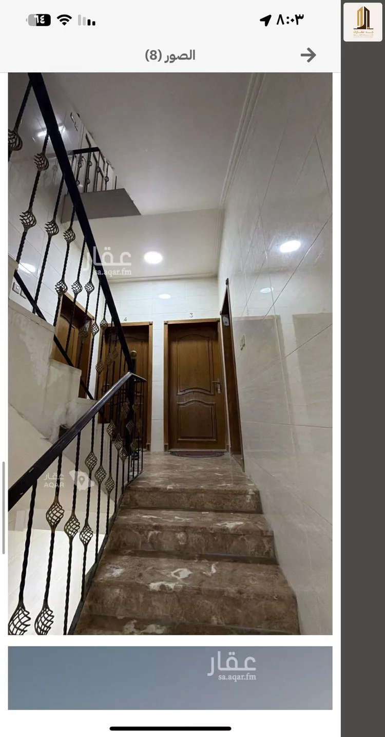 عمارة للبيع في حي ضاحية الملك فهد, مدينة الدمام, المنطقة الشرقية 7