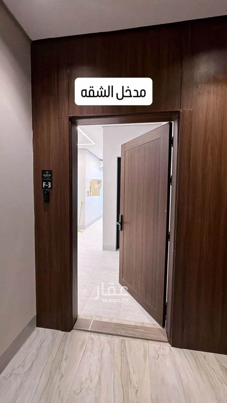 شقة للإيجار في حي البحر, مدينة الخبر, المنطقة الشرقية صورة 4