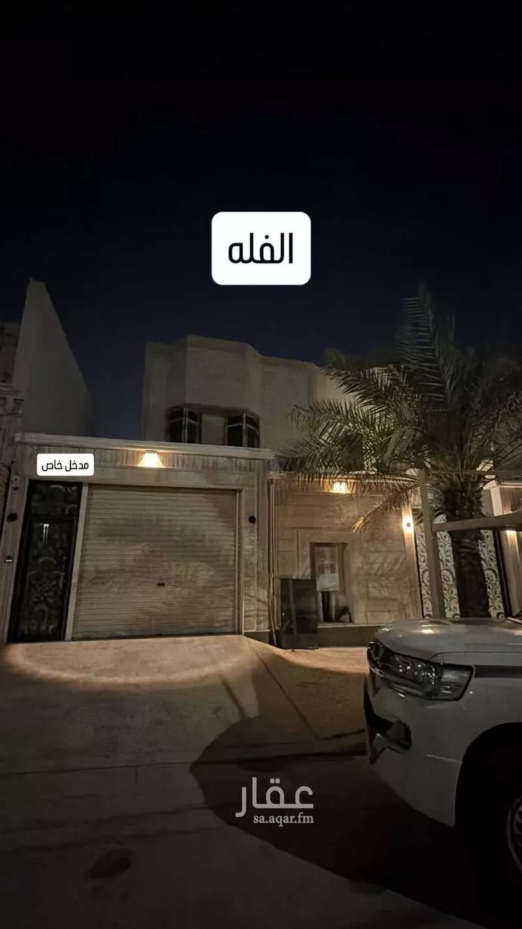 دور للإيجار في شارع الياقوت, حي الدانة الشمالية, مدينة الظهران, المنطقة الشرقية صورة 5