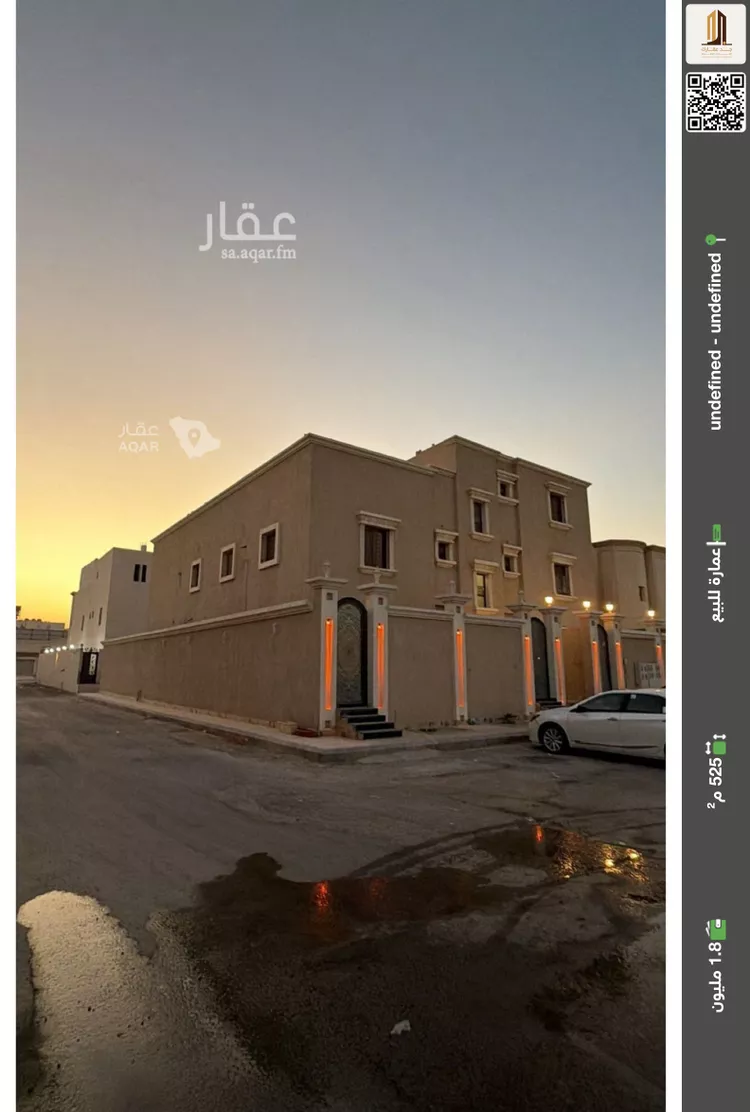 عمارة للبيع في حي ضاحية الملك فهد, مدينة الدمام, المنطقة الشرقية