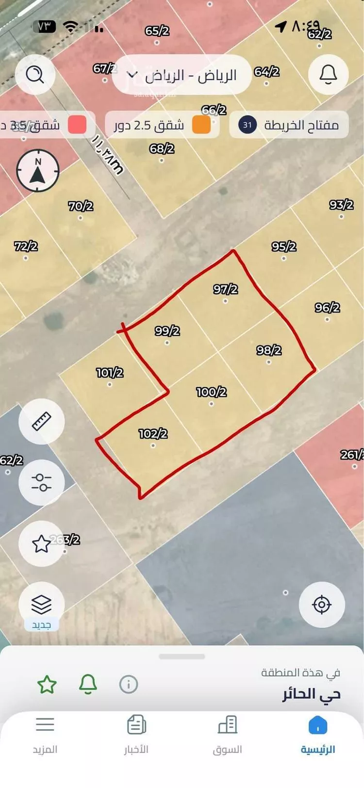 أرض للبيع في حي الحائر, مدينة الرياض, منطقة الرياض صورة 2