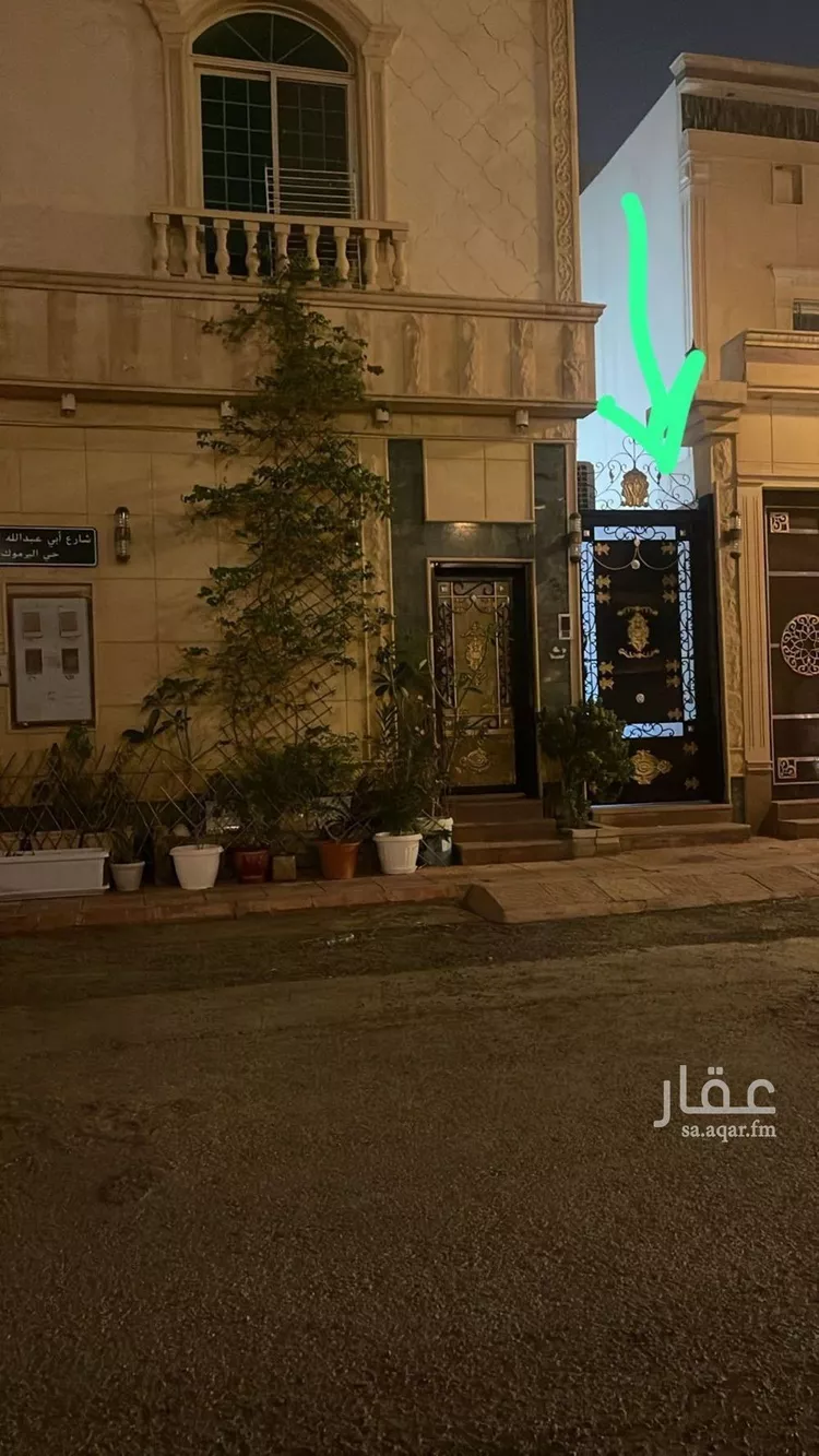 شقة للإيجار في شارع أبي عبدالله الكاتب, حي اليرموك, مدينة الرياض, منطقة الرياض