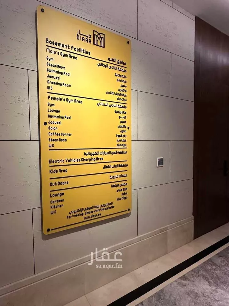شقة للإيجار في شارع الوادي الأعلى, حي قرطبة, مدينة الرياض, منطقة الرياض صورة 5