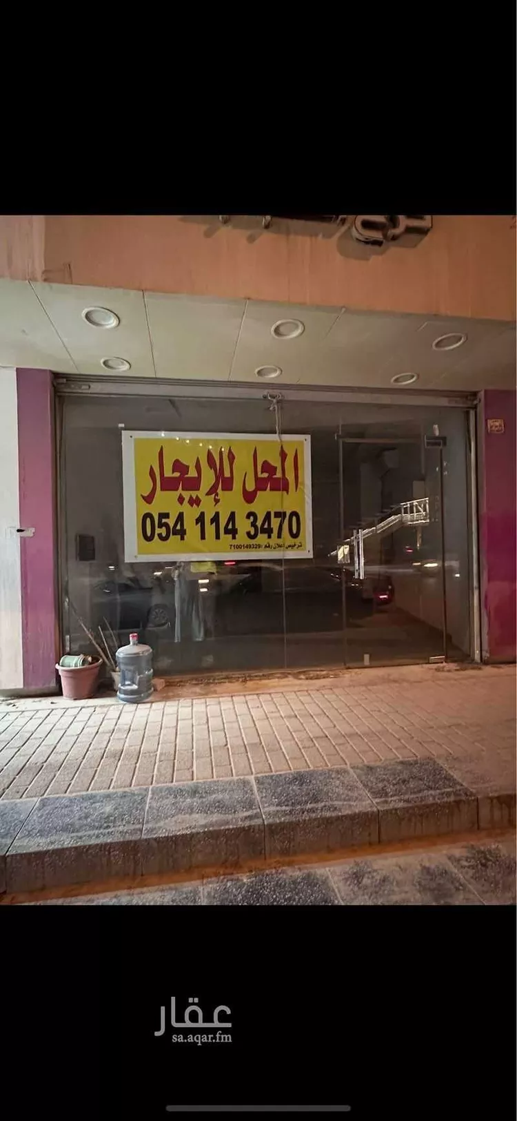محل للإيجار في شارع الملك عبدالعزيز ابن عبدالرحمن سعود, حي السليمانية, مدينة الرياض, منطقة الرياض
