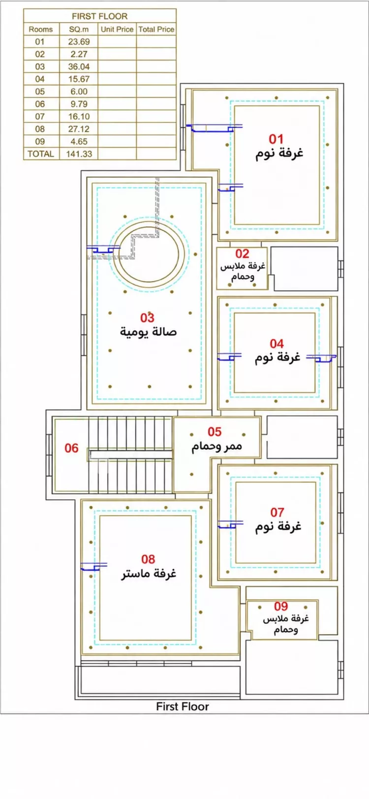Villa for Sale in Riyadh Al Khuzamy 10
