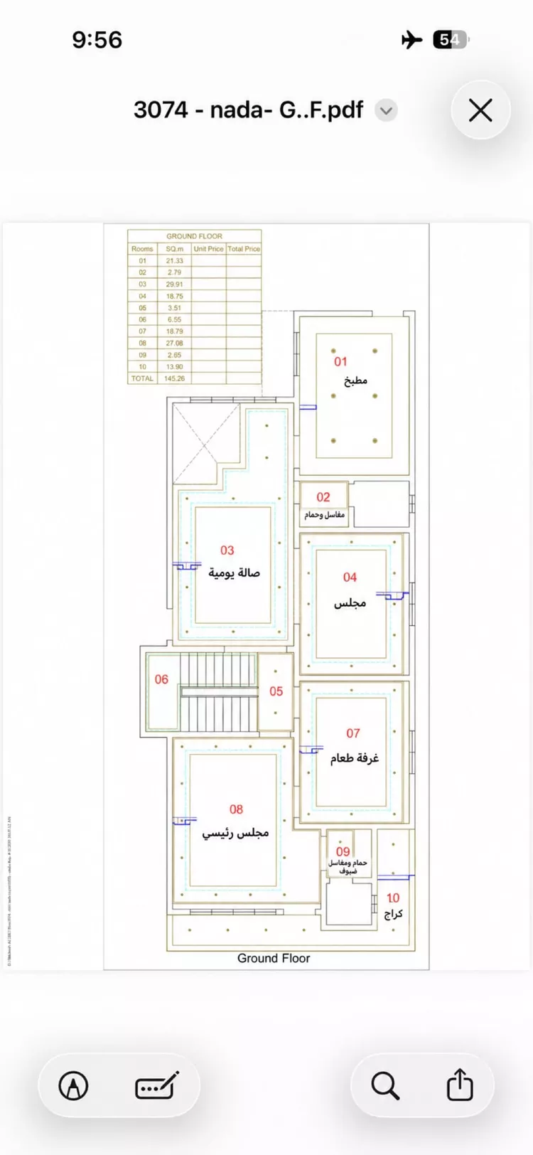 Villa for Sale in Riyadh Al Khuzamy 12
