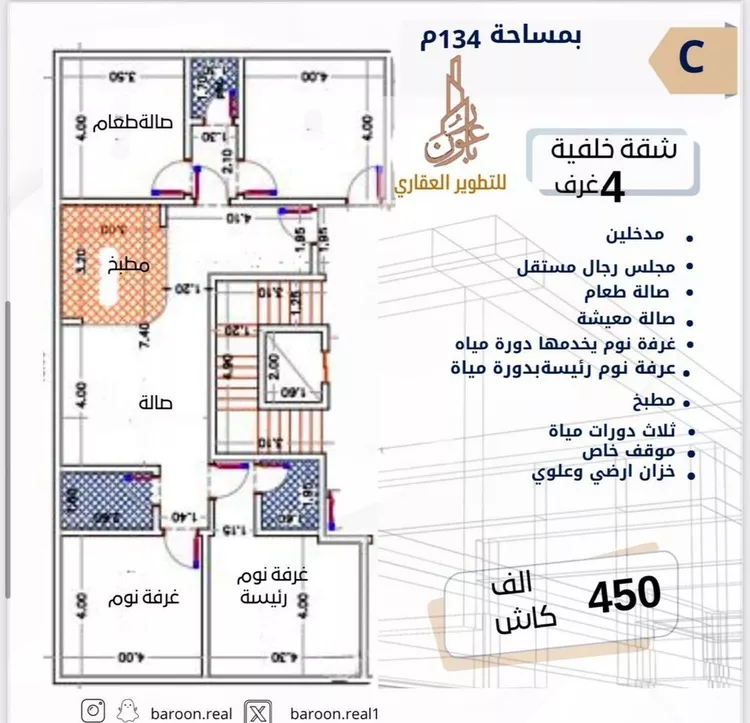 شقة للبيع في شارع الإمام المنصور, حي الصفاء, مدينة جدة, منطقة مكة المكرمة