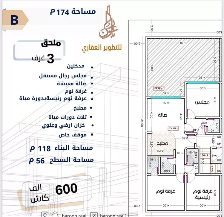شقة للبيع في شارع الإمام المنصور, حي الصفاء, مدينة جدة, منطقة مكة المكرمة صورة 2