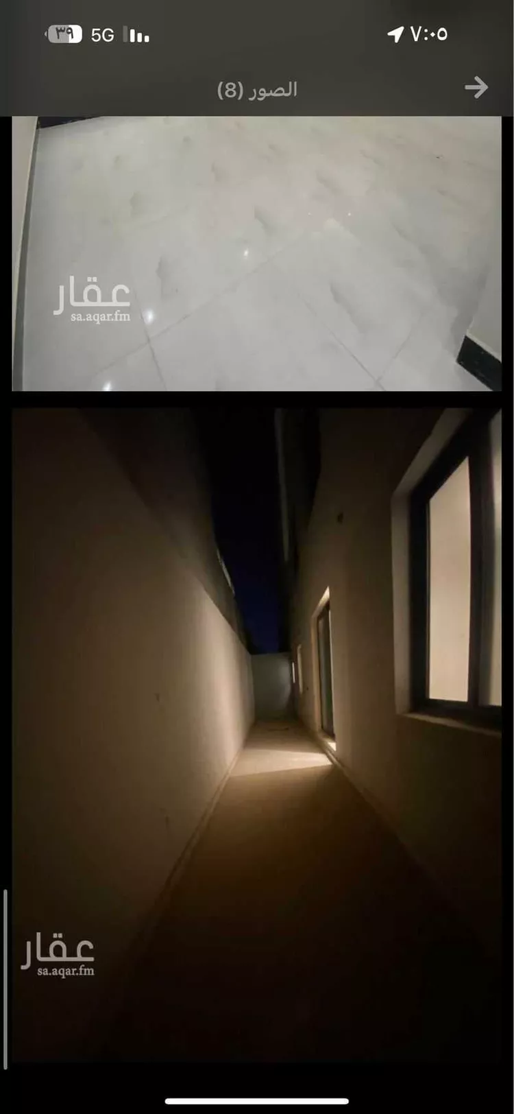 شقة للبيع في شارع إبراهيم بن شداد ، حي العوالي ، الرياض ، منطقة الرياض صورة 4
