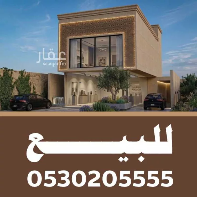 أرض للبيع في شارع خليفة بن بديع, حي المحمدية, مدينة الرياض, منطقة الرياض