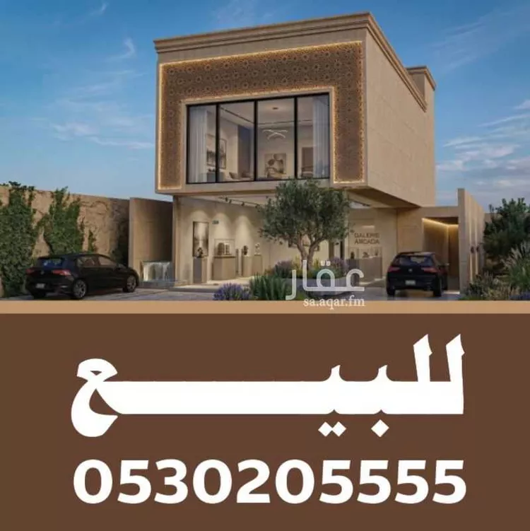 أرض للبيع في شارع خليفة بن بديع ، حي المحمدية ، الرياض ، منطقة الرياض
