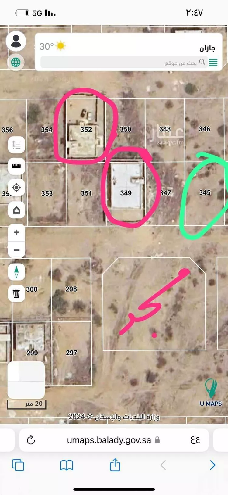 أرض للبيع في حي فلس, مدينة فلس, منطقة جازان