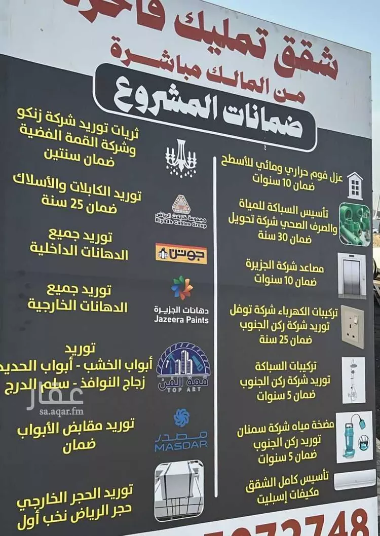 دور للبيع في شارع 47 د, حي المطار, مدينة جازان, منطقة جازان