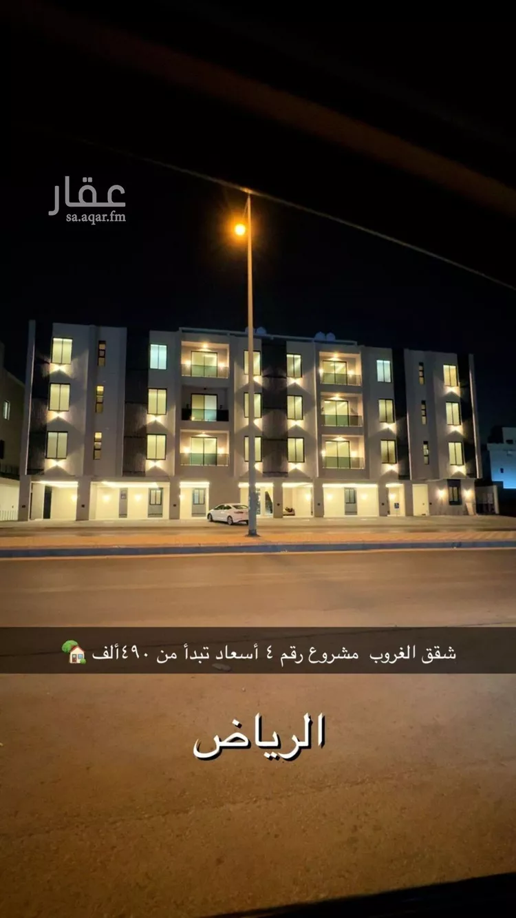 شقة للبيع في شارع محمد بن سعيد البغدادي, حي طويق, مدينة الرياض, منطقة الرياض