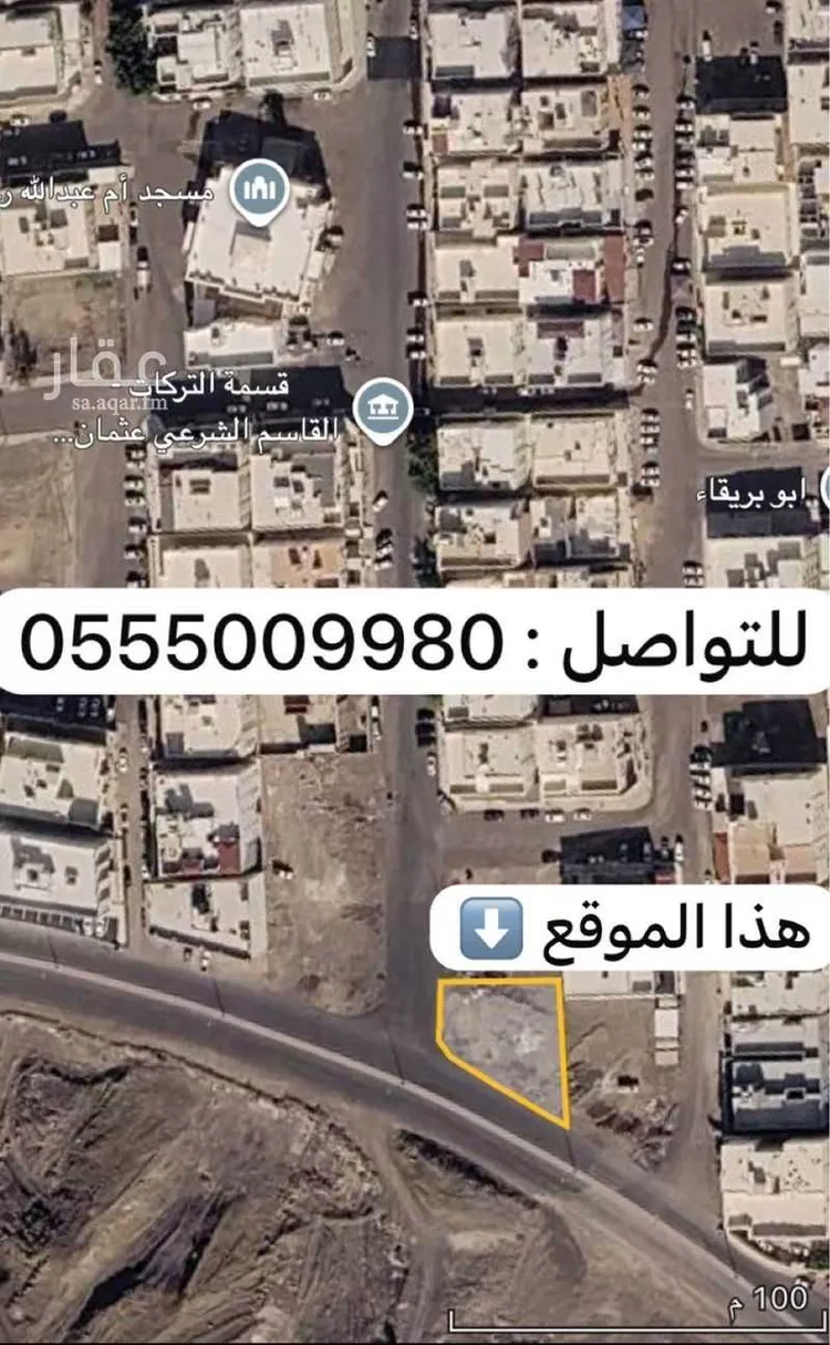 أرض للبيع في شارع محمد بن ابي امامه بن سهل, حي أبوبريقاء, مدينة المدينة المنورة, منطقة المدينة المنورة