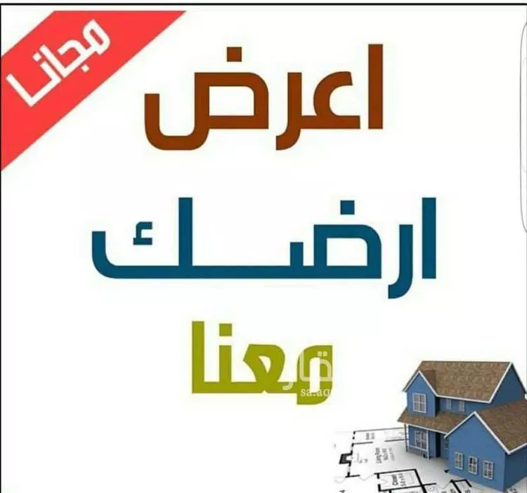 أرض للبيع في شارع حمد التميمي, حي الصواري, مدينة جدة, منطقة مكة المكرمة صورة 2