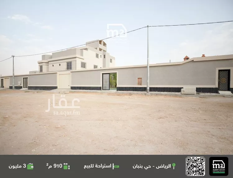 استراحة للبيع في حي الخير, مدينة الرياض, منطقة الرياض