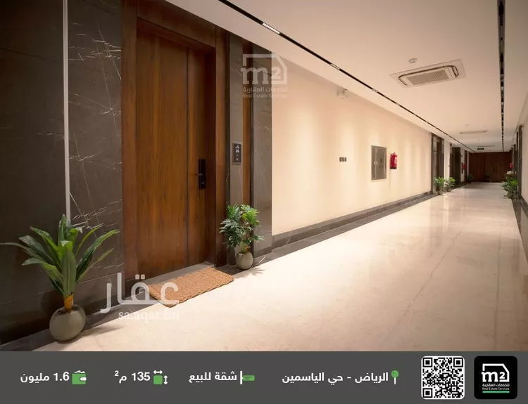 شقة للبيع في شارع رقم 302, حي الياسمين, مدينة الرياض, منطقة الرياض
