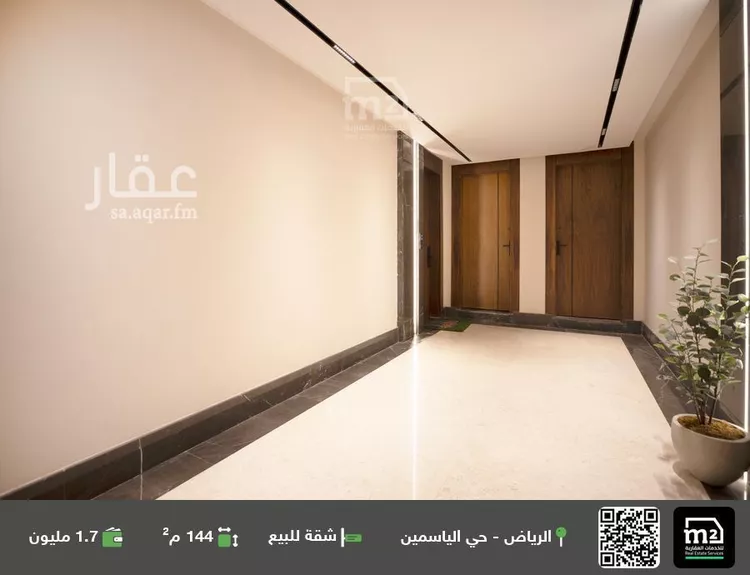 شقة للبيع في شارع رقم 296, حي الياسمين, مدينة الرياض, منطقة الرياض