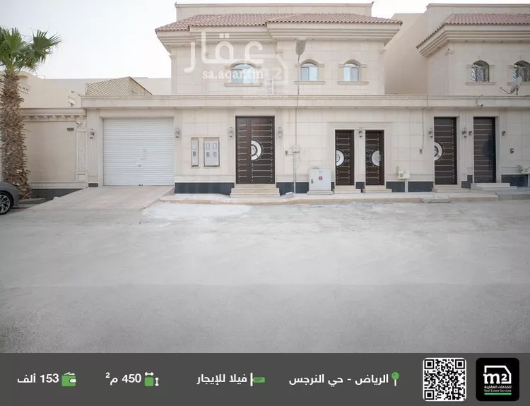 فيلا للإيجار في شارع رقم 269, حي النرجس, مدينة الرياض, منطقة الرياض