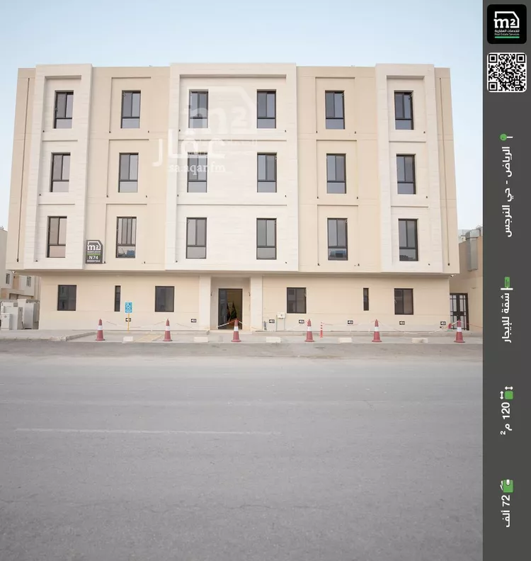 شقة للإيجار في شارع يدمه, حي النرجس, مدينة الرياض, منطقة الرياض 1 صورة