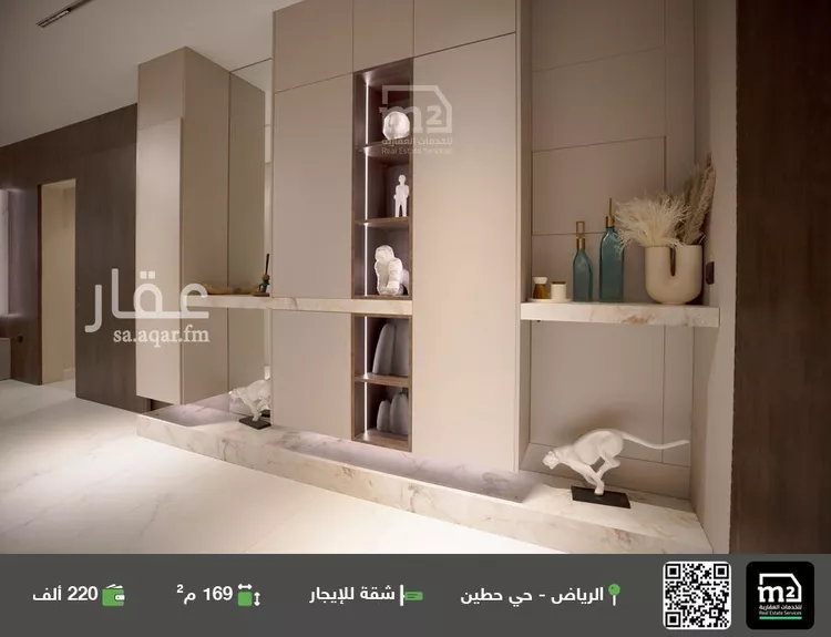 شقة للإيجار في شارع القلاع, حي حطين, مدينة الرياض, منطقة الرياض