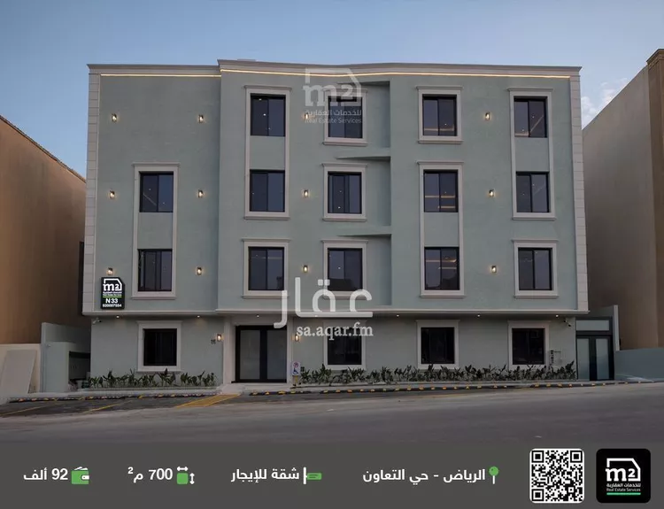 شقة للإيجار في شارع العباس بن عبد المطلب, حي التعاون, مدينة الرياض, منطقة الرياض