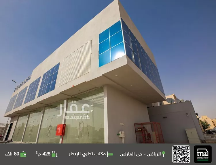 مكتب تجاري للإيجار في شارع الملك عبدالعزيز ابن عبدالرحمن سعود الفرعي, حي العارض, مدينة الرياض, منطقة الرياض