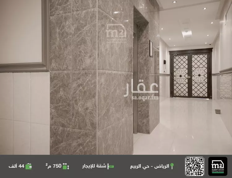 شقة للإيجار في شارع القلعة, حي الربيع, مدينة الرياض, منطقة الرياض