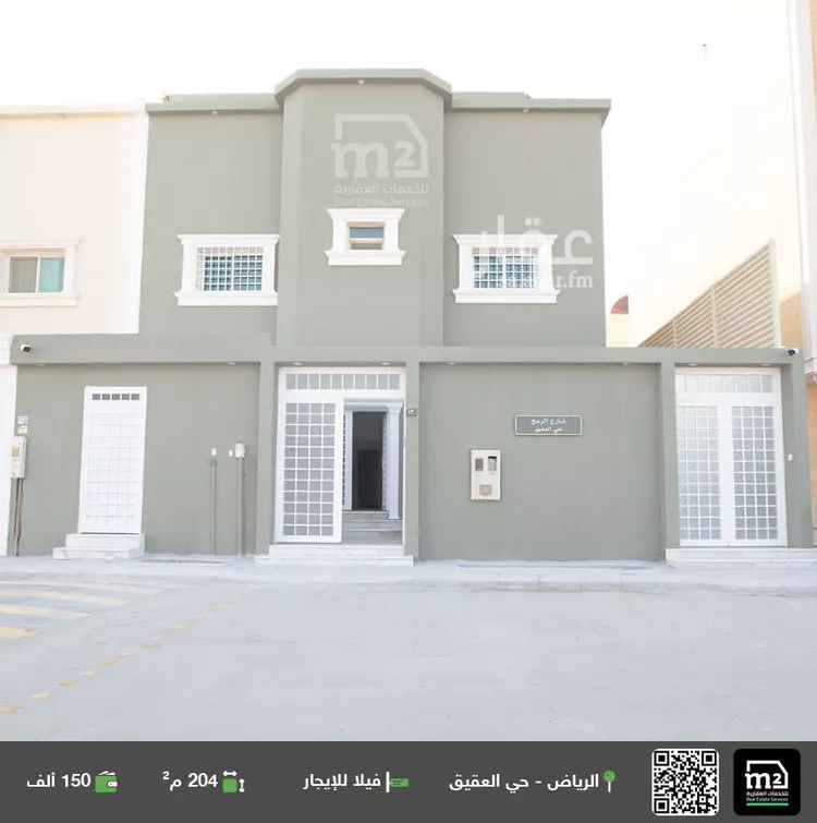 فيلا للإيجار في شارع الرمح, حي العقيق, مدينة الرياض, منطقة الرياض