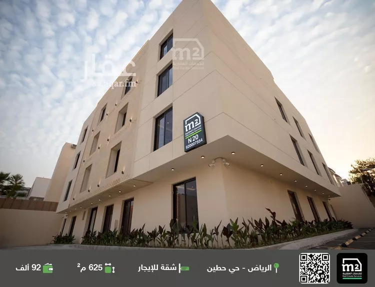 شقة للإيجار في شارع وادي الصمان, حي حطين, مدينة الرياض, منطقة الرياض