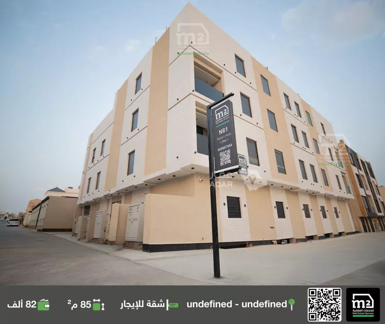 شقة للإيجار في شارع طريف, حي النرجس, مدينة الرياض, منطقة الرياض