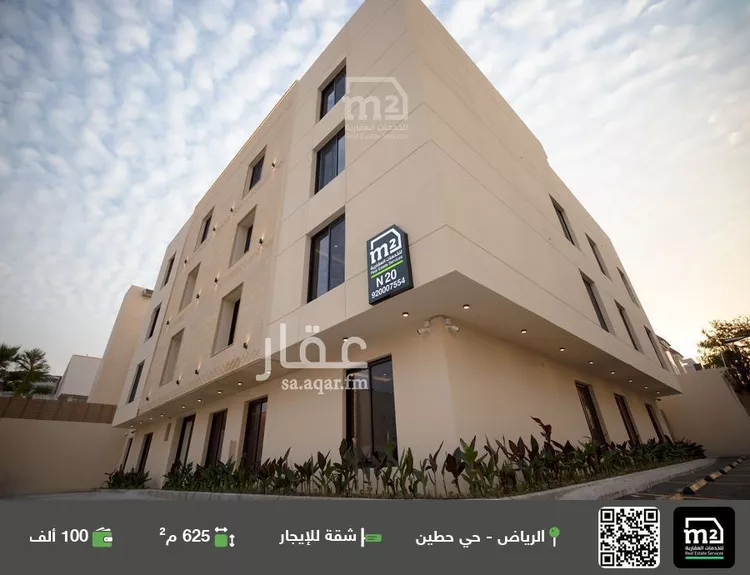 شقة للإيجار في شارع وادي الصمان, حي حطين, مدينة الرياض, منطقة الرياض